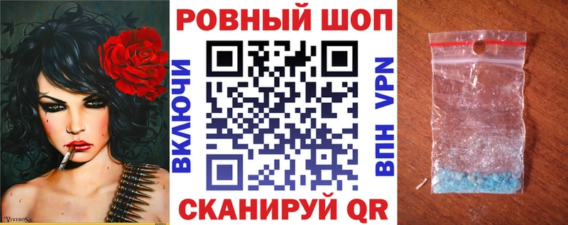 Хочу наркоту Котовск БУТИРАТ  ОМГ ОМГ зеркало  ГАШИШ  Меф  Cocaine  АМФЕТАМИН 