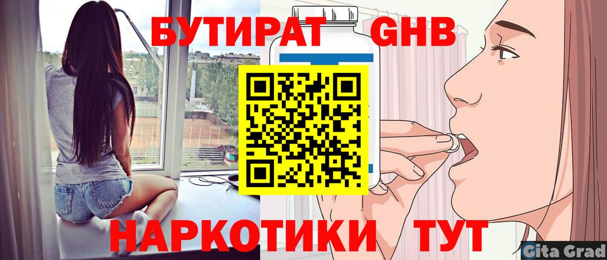 Экстази  Котовск  Вход с VPN  Гашиш  МАРИХУАНА  Меф МЯУ МЯУ кристаллы  КОКАИН  Кетамин 