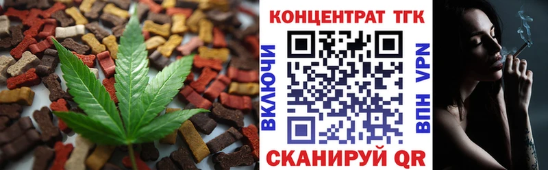 Cannafood марихуана  даркнет Telegram  Котовск 