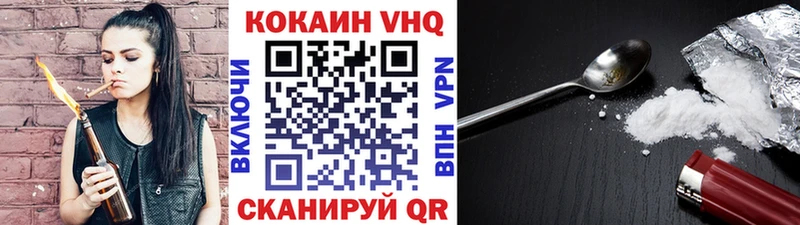 закладка  Котовск  COCAIN Боливия 