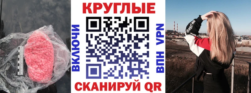 Экстази 300 mg  hydra как зайти  Котовск 