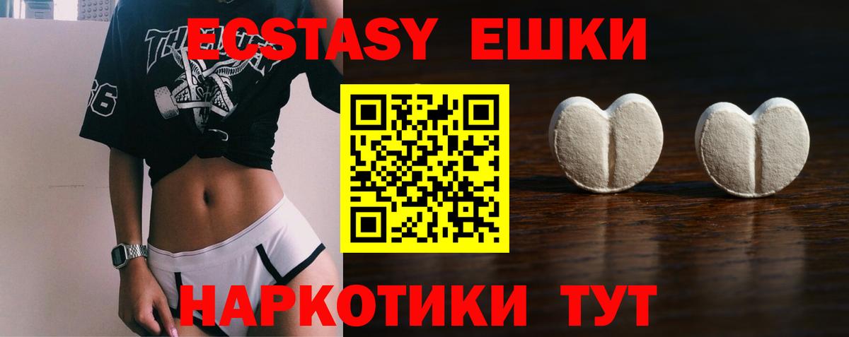 ЭКСТАЗИ Philipp Plein Котовск