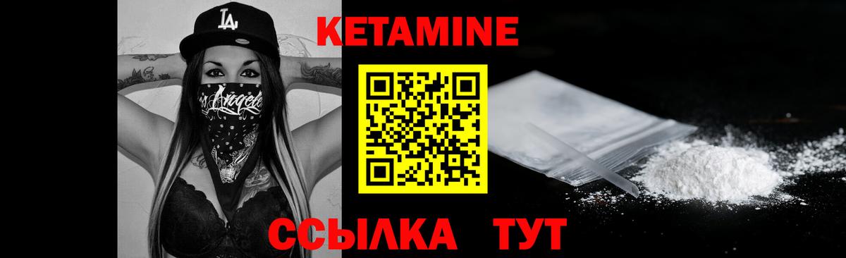 Галлюциногенные грибы Котовск