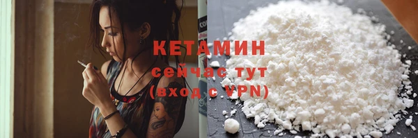 альфа пвп VHQ Аксай