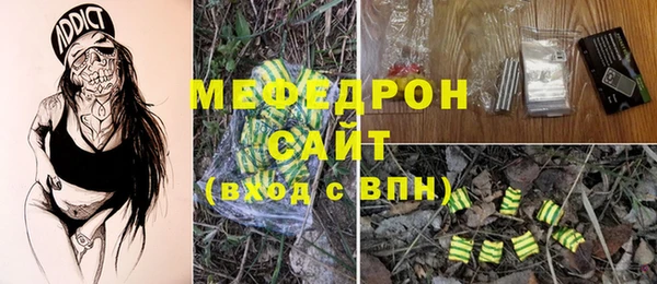 бутик Нефтегорск