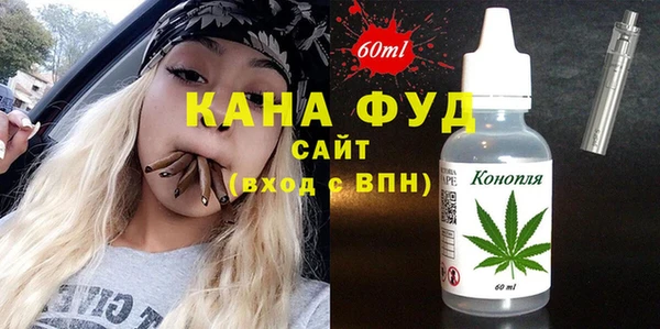 MDMA Михайловск