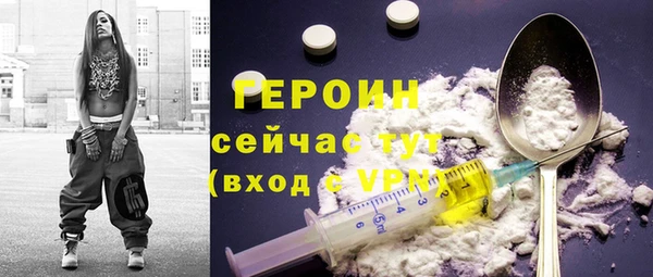 гашиш Нефтекумск