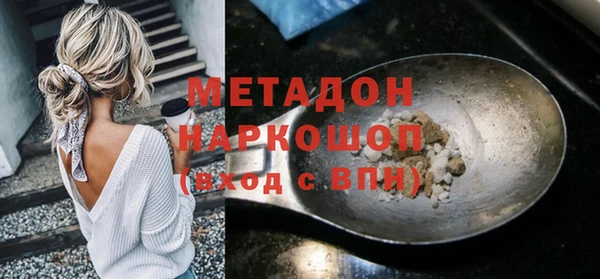 крисы Алапаевск