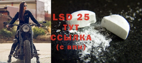 бутик Нефтегорск