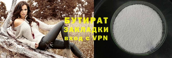 крисы Алапаевск