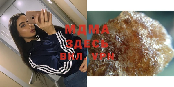 альфа пвп VHQ Аксай