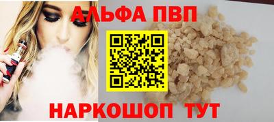 кокаин VHQ Ирбит