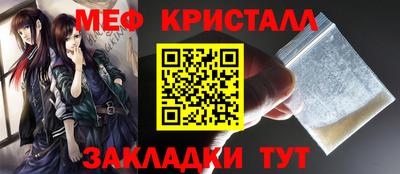 а пвп мука Ипатово