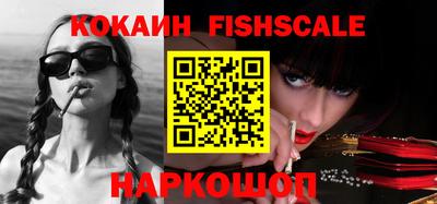 кокаин VHQ Ирбит