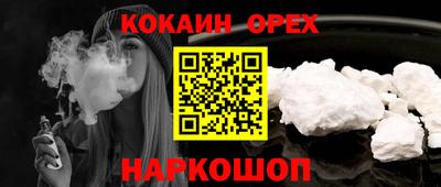 а пвп мука Ипатово
