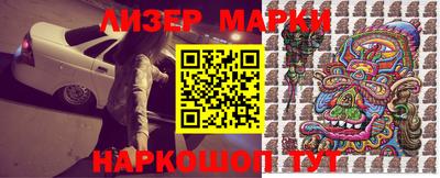 прущие грибы Лесосибирск