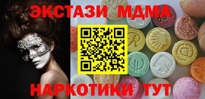 кокаин VHQ Ирбит