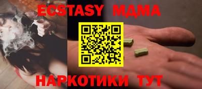 ГАЛЛЮЦИНОГЕННЫЕ ГРИБЫ Изобильный