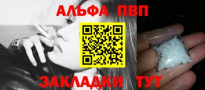 а пвп мука Ипатово