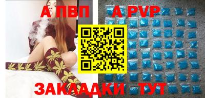 mdpv Ливны