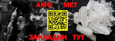 а пвп мука Ипатово