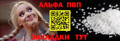 а пвп мука Ипатово