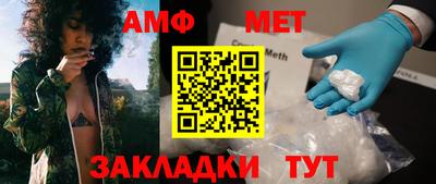 соль курить ск Камышлов