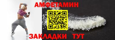 сатива Канаш