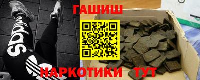 сатива Канаш