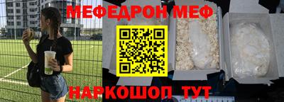 а пвп мука Ипатово