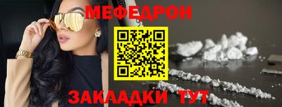 а пвп мука Ипатово