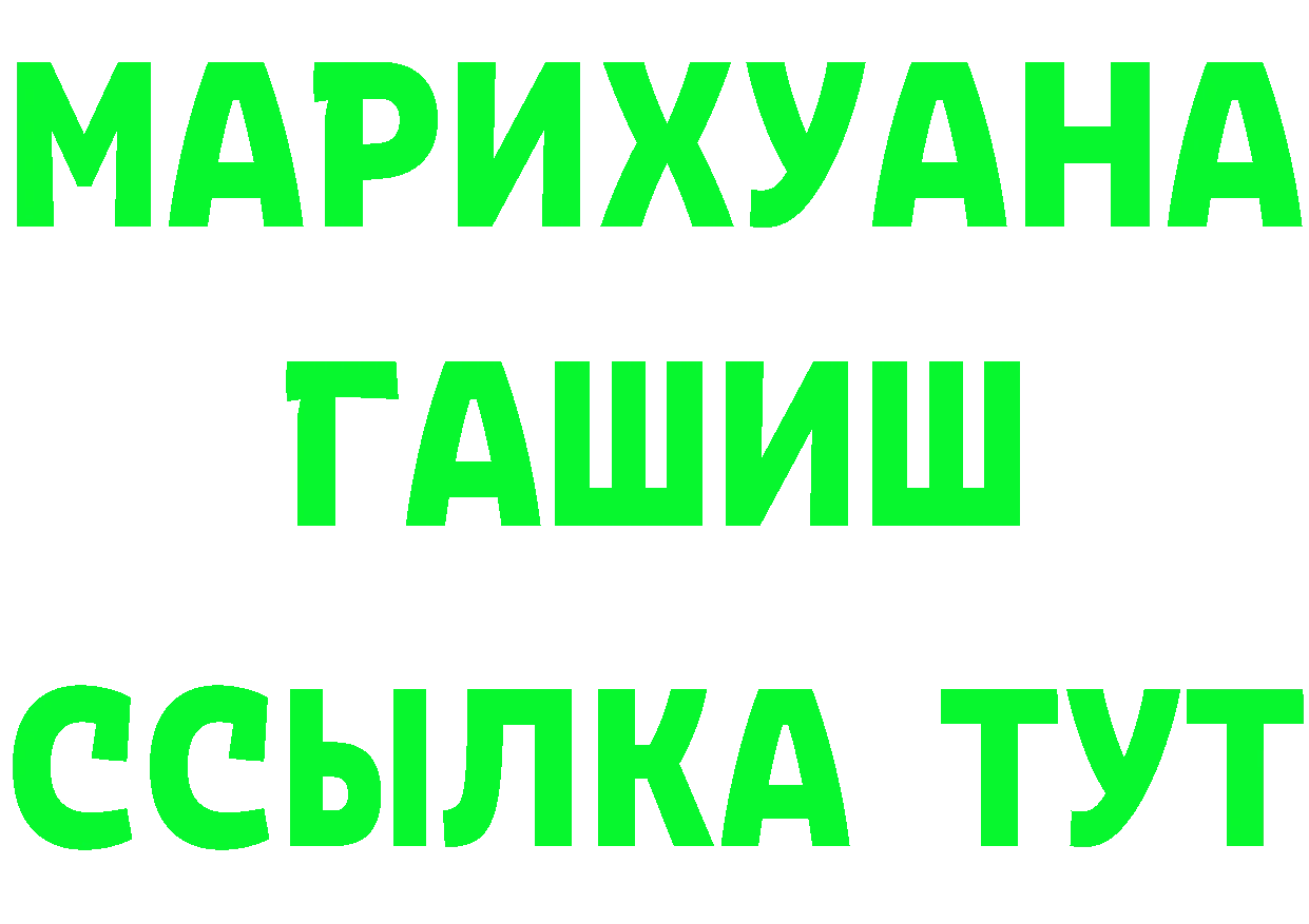 ТГК вейп зеркало это гидра Котовск