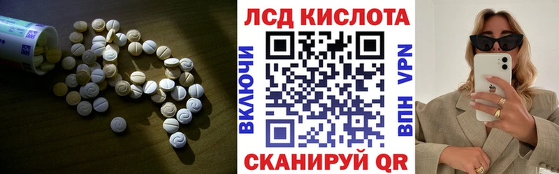 LSD-25 экстази кислота Котовск