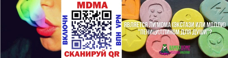 как найти закладки  блэк спрут зеркало  МДМА crystal  Котовск 