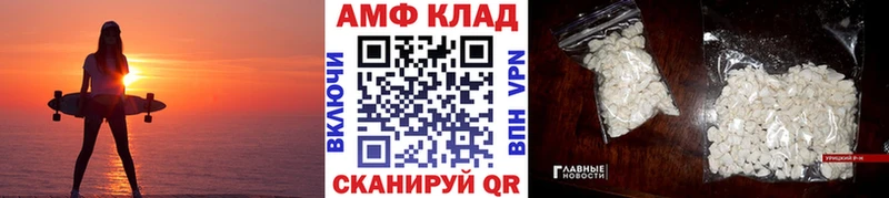 мега зеркало  Котовск  Первитин мет 