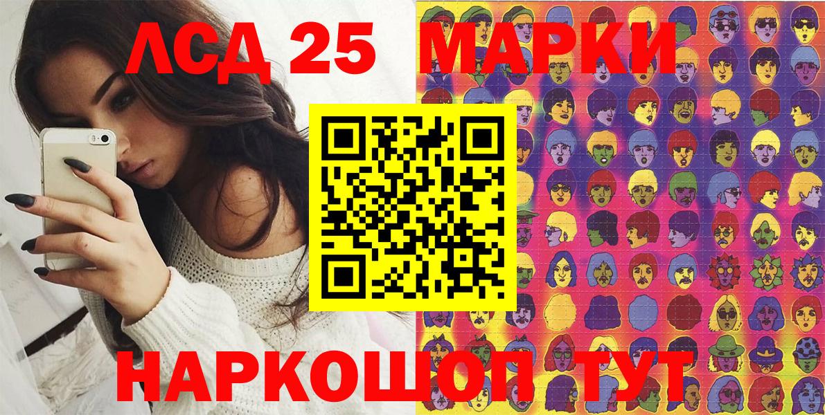 Марки NBOMe  Вход с VPN  Котовск  Марки NBOMe 1500мкг 
