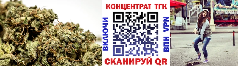 ТГК гашишное масло  мориарти состав  Котовск 