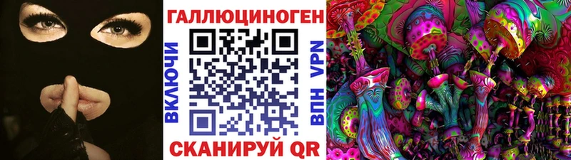 Псилоцибиновые грибы MAGIC MUSHROOMS  Котовск 