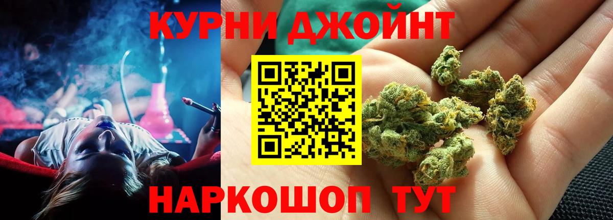 МАРИХУАНА SATIVA & INDICA  МАРИХУАНА THC 21%  Вход с VPN  Конопля марихуана  Котовск  Шишки марихуана тримм 